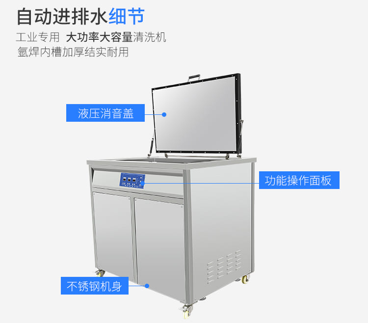 超声波清洗机超声衰弱的处理办法