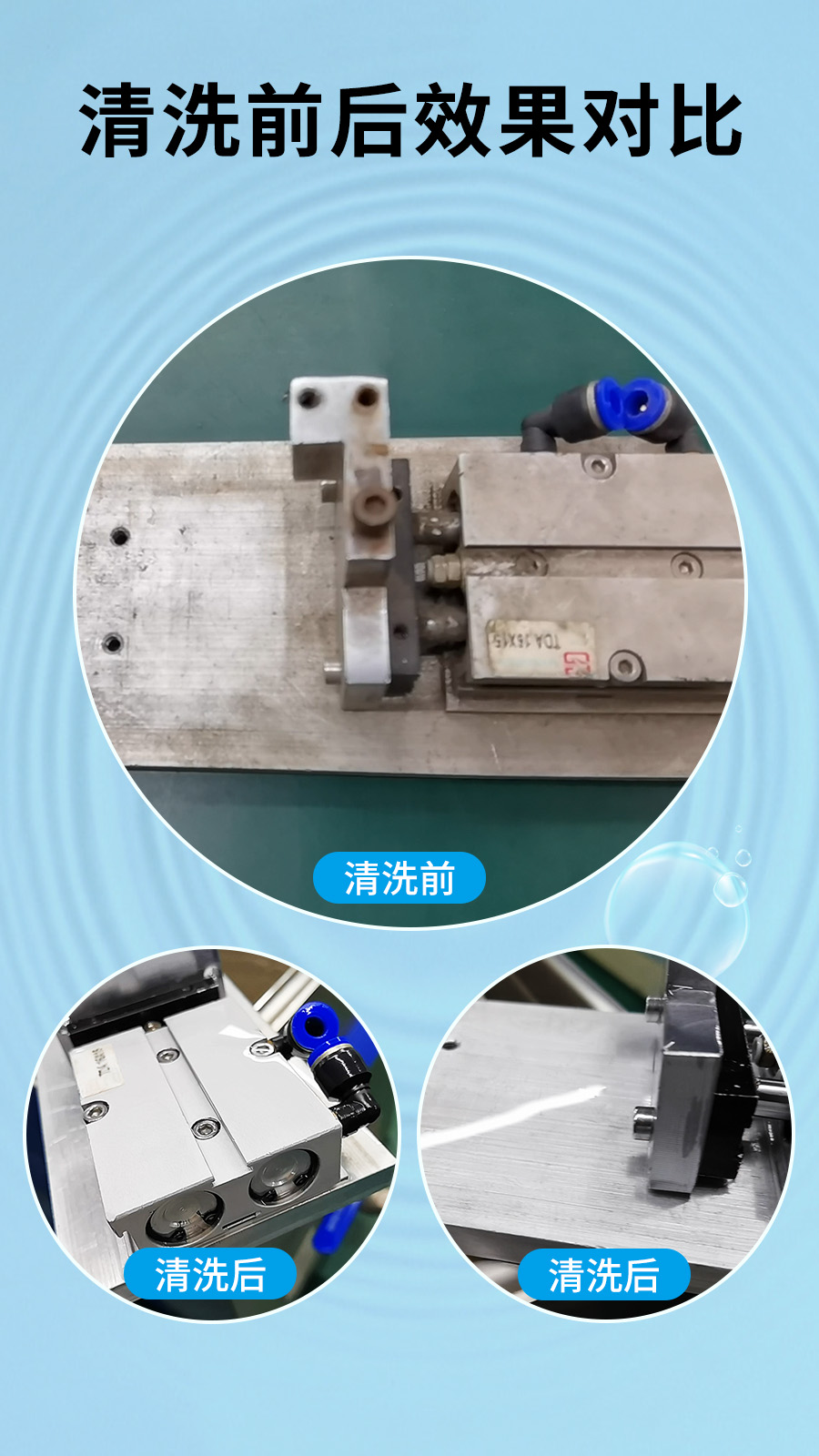 超声波清洗机在实际应用中相较人工清洗优势