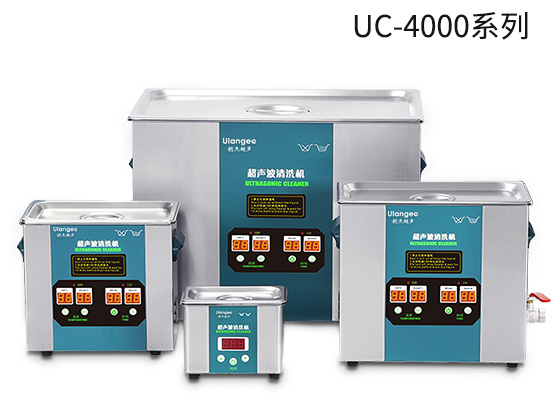 超声波清洗机,就选朗杰，厂家直销，质量好