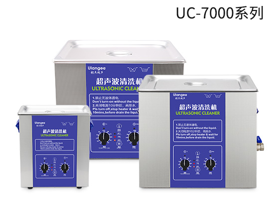 超声波清洗机,就选朗杰，厂家直销，质量好